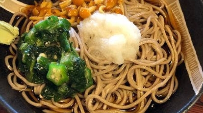 川魚料理 にいの 東京都八王子市高尾町 魚介 海鮮料理 そば 蕎麦 うどん カレーうどん Yahoo ロコ