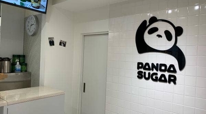 Panda Sugar 六本木店 東京都港区六本木 タピオカ Yahoo ロコ