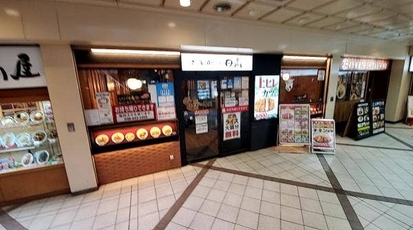 日高屋 とんかつ日高 大宮dom店 埼玉県さいたま市大宮区桜木町 ラーメン 餃子 Yahoo ロコ