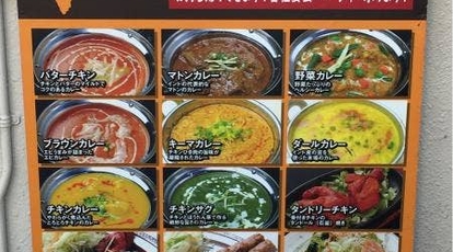 I N Kitchen 仙台店 宮城県仙台市青葉区五橋 インド料理 Yahoo ロコ