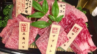 A5仙台牛焼肉 食べ飲み放題 横綱 宮城県仙台市青葉区国分町 焼肉 Yahoo ロコ