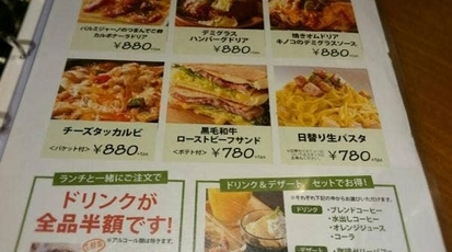 カフェ マスターズカフェ 福岡パルコ 天神店 福岡県福岡市中央区天神 カフェ Yahoo ロコ