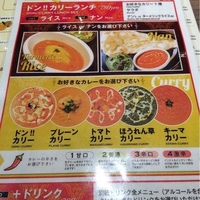 岡山駅東口周辺のカレー一覧 24件 Yahoo ロコ