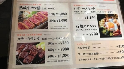 炭火焼肉天神 福岡県飯塚市若菜 焼肉 Yahoo ロコ