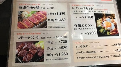 炭火焼肉 天神 福岡県飯塚市若菜 焼肉 Yahoo ロコ