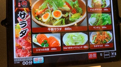 焼肉dining 牛勢 ぎゅうせ 上野店 東京都台東区上野 焼肉 Yahoo ロコ