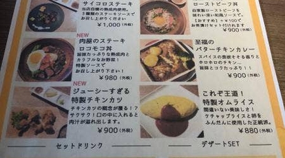 ワカヤマウッシーナ 和歌山駅前 和歌山県和歌山市太田 肉バル 居酒屋 Yahoo ロコ