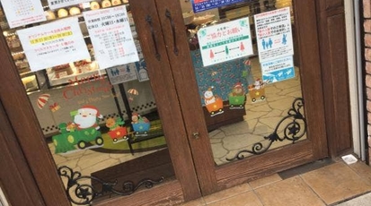 パティスリー アン 大谷店 和歌山県和歌山市大谷 ケーキ屋 Yahoo ロコ