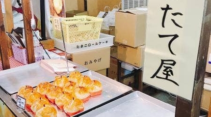 お菓子の里 飯田城 長野県飯田市育良町 カフェ ケーキ屋 スイーツ Yahoo ロコ