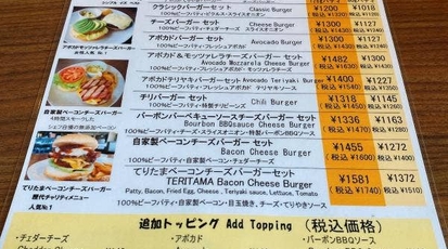 アメリカ料理 スキレットダイナー 愛知県長久手市先達 洋食 Yahoo ロコ