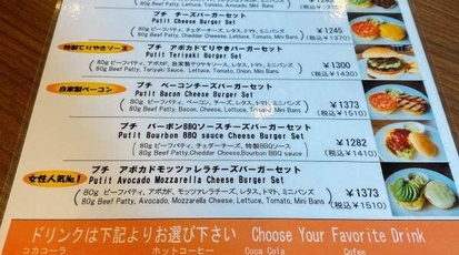 アメリカ料理 スキレットダイナー 愛知県長久手市先達 洋食 Yahoo ロコ