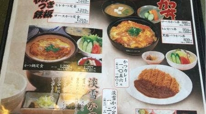 とんかつ一丁大内店 山口県山口市大内矢田南 和食 Yahoo ロコ