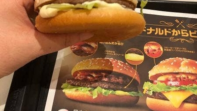 マクドナルド 環七豊玉店 東京都練馬区豊玉南 バーガー Yahoo ロコ