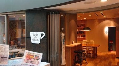 Patio De Metro リエッタ綾瀬店 東京都足立区綾瀬 カフェ バー Yahoo ロコ