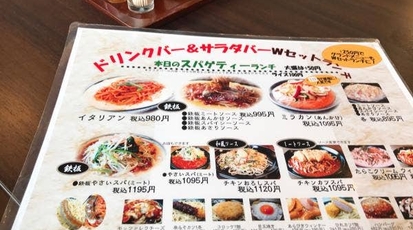 大須せろり 南店 愛知県名古屋市南区戸部下 洋食 yahoo ロコ
