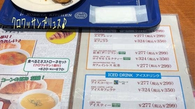 神戸屋 キッチン 青葉台店 神奈川県横浜市青葉区青葉台 ファミレス Yahoo ロコ