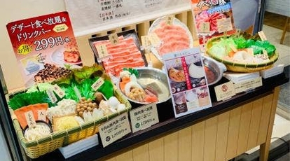 しゃぶ菜 イオン旭川西 北海道旭川市緑町 バイキング Yahoo ロコ