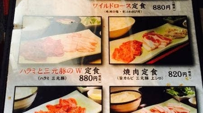 金沢焼肉 蔵 伏見台店 石川県金沢市伏見台 焼肉 Yahoo ロコ