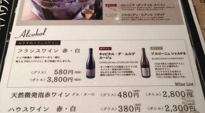 宮崎ステーキハウス霧峰 川崎アゼリア店 神奈川県川崎市川崎区駅前本町 ステーキ Yahoo ロコ