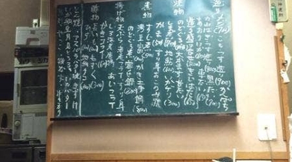 達ちゃん 富山県射水市中央町 居酒屋 魚介 海鮮料理 寿司 ダイニングバー Yahoo ロコ