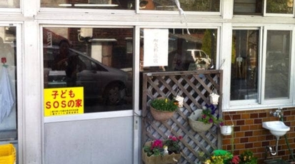 須崎食料品店 香川県三豊市高瀬町上麻 讃岐うどん うどん Yahoo ロコ