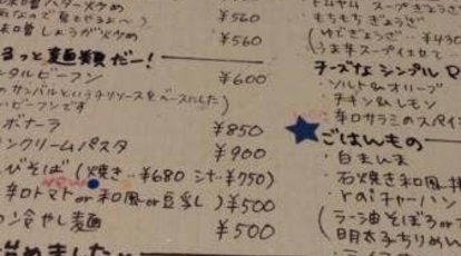 Rai 香川県高松市中新町 バー Yahoo ロコ