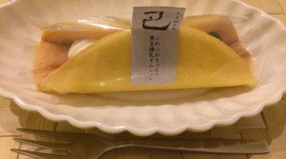 Patisserie Kanon 菓響 Produced By Shotani 京都府京都市下京区東塩小路町 ケーキ屋 洋菓子 シュークリーム クッキー お土産 Yahoo ロコ