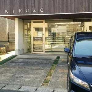 Patisserie Kikuzo 千葉県成田市公津の杜 ケーキ屋 Yahoo ロコ