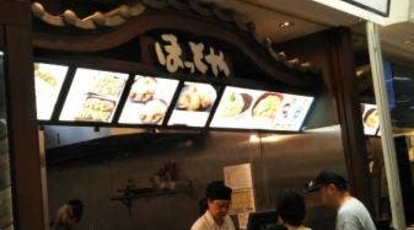 ほっとや イオン品川シーサイド店 東京都品川区東品川 親子丼 焼き鳥 ラーメン Yahoo ロコ