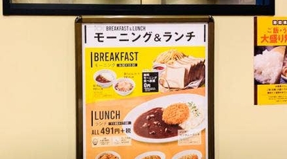 快活club 函館昭和店 北海道函館市昭和 ネットカフェ Yahoo ロコ