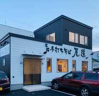 みんなの家 串やすずや 北海道函館市田家町 居酒屋 Yahoo ロコ