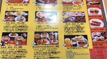 サンジ光の森店 熊本県熊本市北区武蔵ケ丘 カレー インドカレー インド料理 Yahoo ロコ