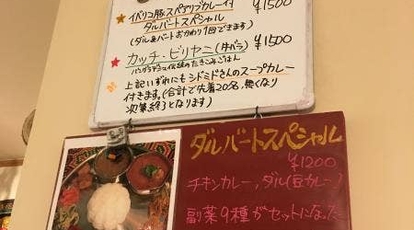 Asian Kitchen Cafe 百福 大阪府大阪市西区九条 アジア エスニック料理 Yahoo ロコ