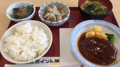 まいどおおきに食堂 和歌山中之島食堂 和歌山県和歌山市中之島 ランチ 定食 Yahoo ロコ