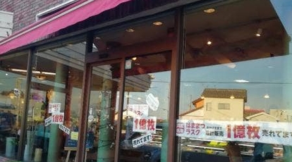 モンターニュ 浜北店 静岡県浜松市浜北区西美薗 ケーキ屋 喫茶店 Yahoo ロコ