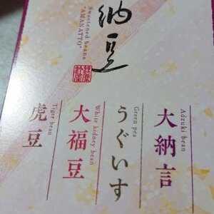 銀座鈴屋 日本橋三越本店 東京都中央区日本橋室町 スイーツ Yahoo ロコ