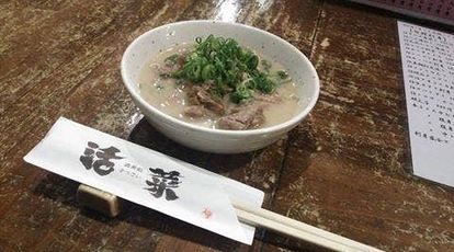 活菜野田店 大阪府大阪市福島区野田 居酒屋 Yahoo ロコ