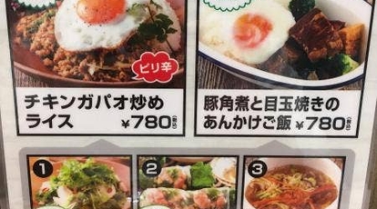 ガパオキッチン エキュート赤羽店 東京都北区赤羽 タイ料理 Yahoo ロコ