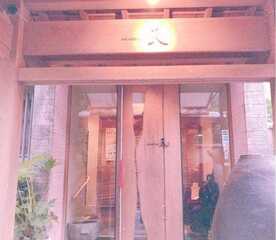 Brasserie 天 ブラッスリー テン 鹿児島県鹿児島市照国町 創作料理 Yahoo ロコ