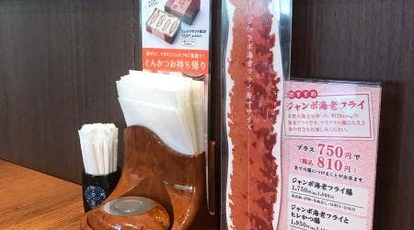 かつアンドかつ 明石店 兵庫県明石市硯町 とんかつ Yahoo ロコ