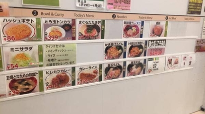 キャンパスレストラン Appetit 愛知大学 愛知県名古屋市中村区平池町 学食 Yahoo ロコ