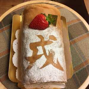 つかさ菓子舗 鹿児島県鹿児島市小野 ケーキ屋 洋菓子 Yahoo ロコ