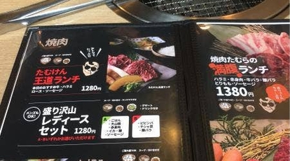 焼肉たむら みのおキューズモール店 大阪府箕面市坊島 焼肉 Yahoo ロコ