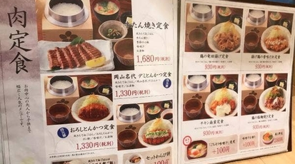 五穀 橿原店 奈良県橿原市曲川町 ランチ 定食 Yahoo ロコ