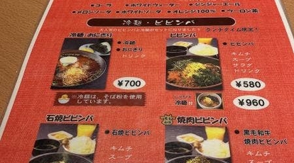 焼肉苑さとう 別府店 大分県別府市若草町 焼肉 Yahoo ロコ