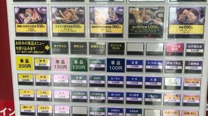 天ぷらまき 佐賀県鳥栖市真木町 天ぷら 天丼 Yahoo ロコ