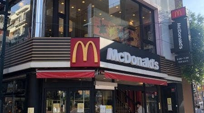 マクドナルド 国立店 東京都国立市中 バーガー Yahoo ロコ