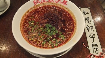 紅虎餃子房 さいたま新都心 埼玉県さいたま市大宮区吉敷町 ラーメン 餃子 Yahoo ロコ