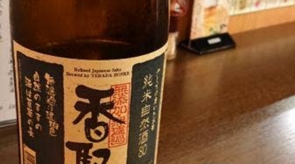 日本酒 かんき 旧店名 麦太郎 大阪府大阪市北区梅田 日本酒バー Yahoo ロコ