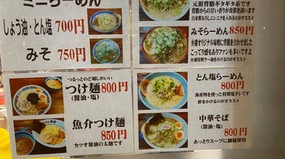 らーめん弁慶 浅草本店 東京都台東区花川戸 ラーメン つけ麺 味噌ラーメン 餃子 ドーナツ とんこつラーメン 塩ラーメン Yahoo ロコ